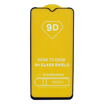 Захисне скло для Samsung M20 (2019) M205 чорний 9D Glass Shield