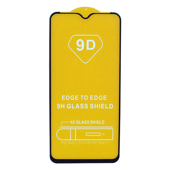 Захисне скло для Samsung M20 (M205) чорний 9D Glass Shield