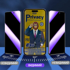 Защитное стекло для iPhone 12/12 Pro антишпион Privacy Super X. Фото 4